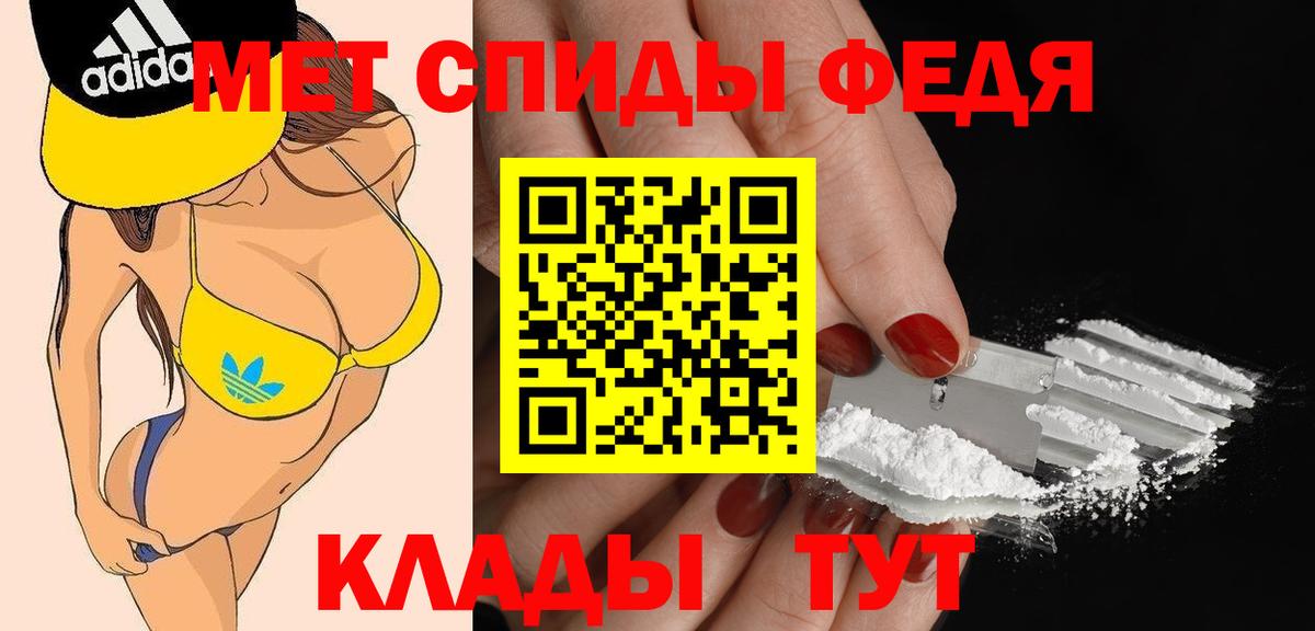 АМФЕТАМИН VHQ Тольятти