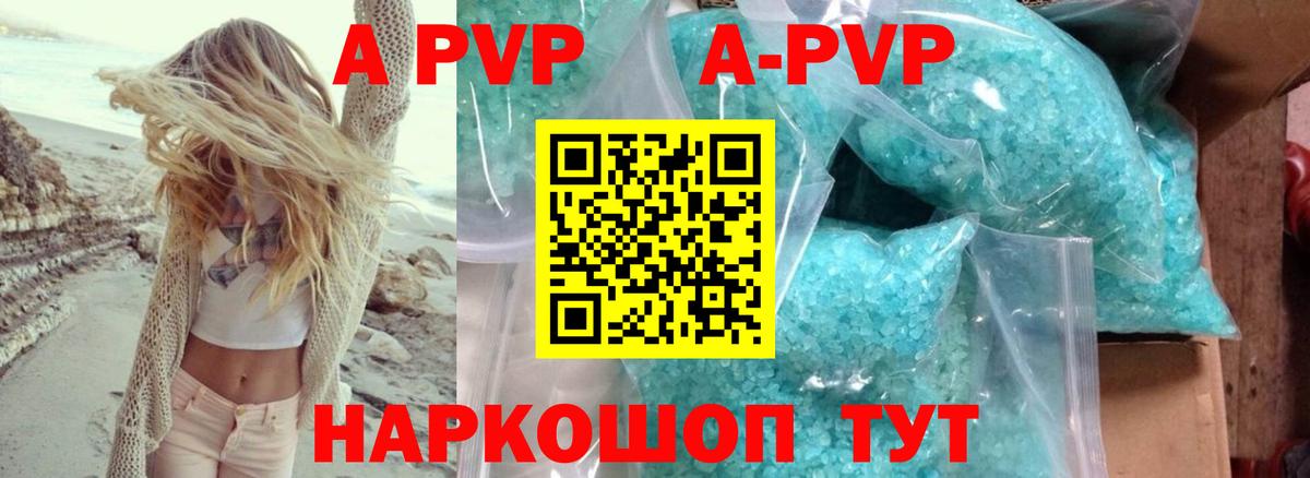 Альфа ПВП СК КРИС Тольятти