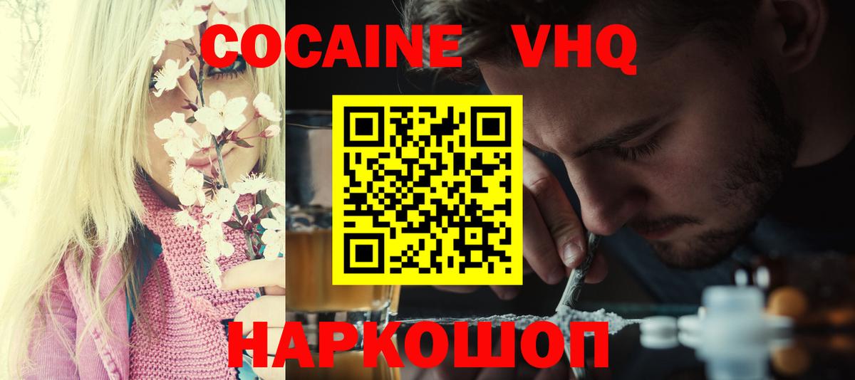 Кокаин Боливия Тольятти