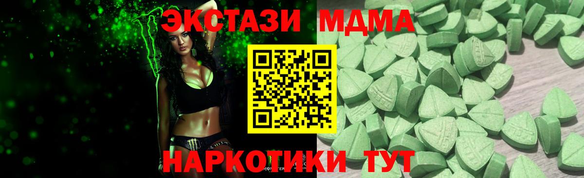 Тольятти  Экстази таблы  Ecstasy бентли  Экстази  Вход с VPN 