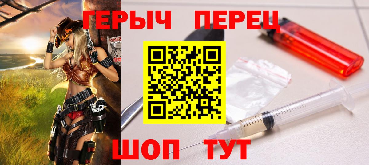 ГЕРОИН Афган  Вход с VPN  Тольятти 