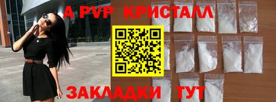 дживик Бугуруслан