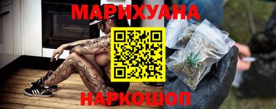 дистиллят марихуана Бузулук