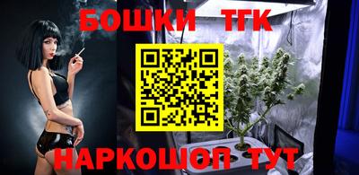 дистиллят марихуана Бузулук