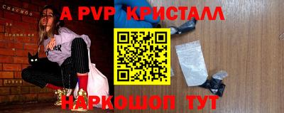 дживик Бугуруслан