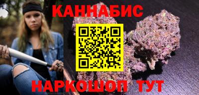 дистиллят марихуана Бузулук