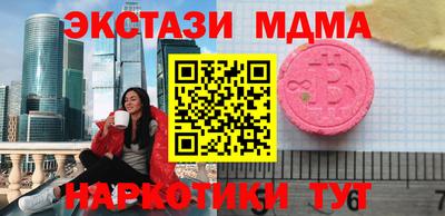 дистиллят марихуана Бузулук