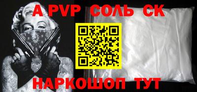 дживик Бугуруслан
