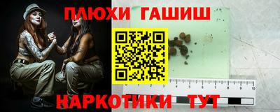 дистиллят марихуана Бузулук
