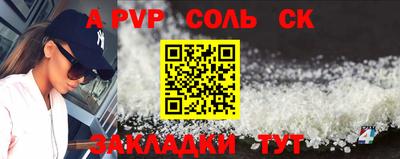 дживик Бугуруслан