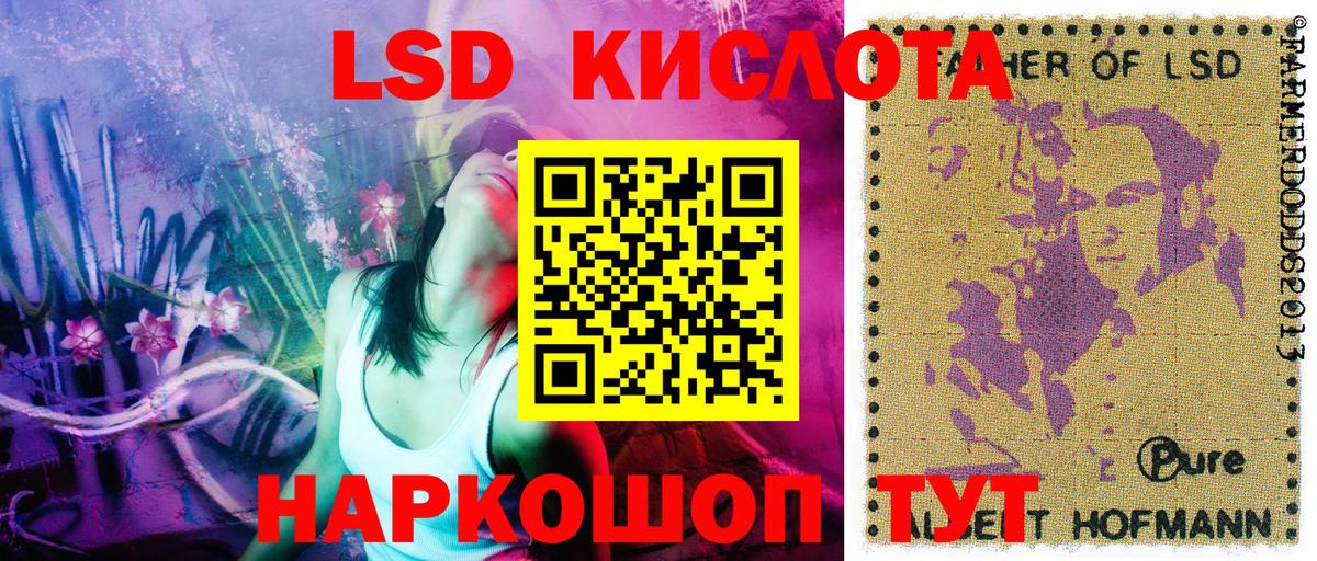 Тольятти  Марки N-bome 1,8мг  где можно купить   Вход с VPN 