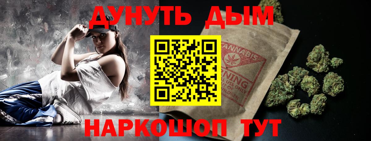 Конопля White Widow Тольятти