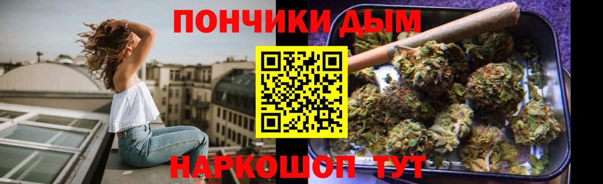 Марихуана конопля  Марихуана Ganja  Канабис LSD WEED  Вход с VPN  Тольятти 